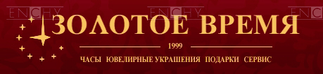 Пошив форменной одежды для магазина в Иркутске Пошив униформы и форменной одежды в Иркутске