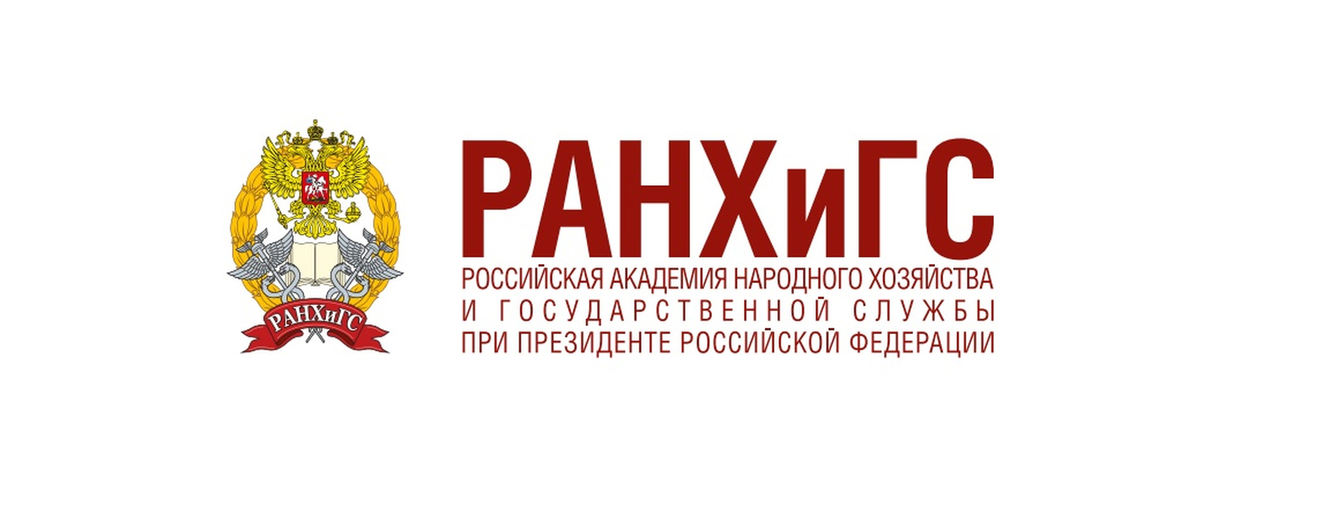 Шаблон презентации ранхигс 2024