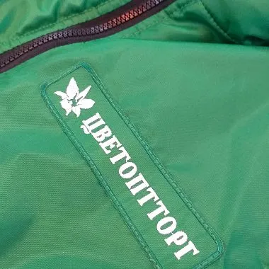 Цветоптторг