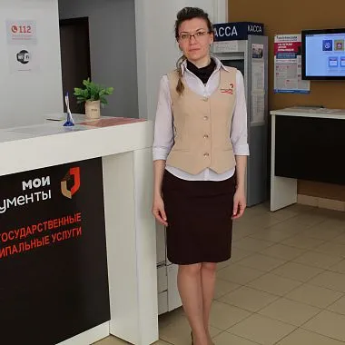 Мои документы