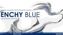 Enchy BLUE (синий)
