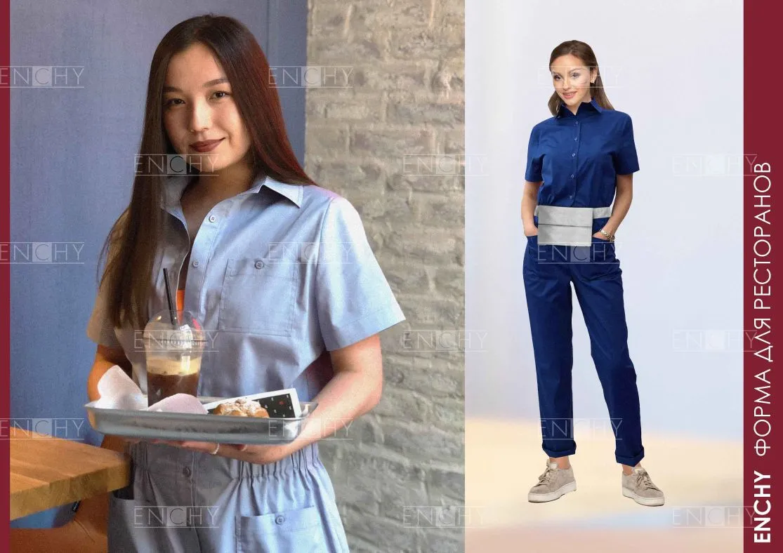 ОДЕЖДА ДЛЯ ОФИЦИАНТОВ