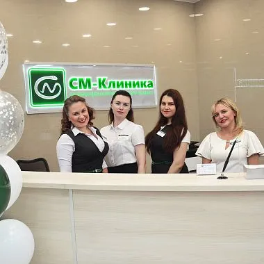 СМ-Клиника