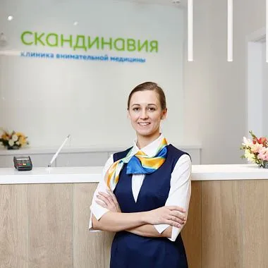 Скандинавия