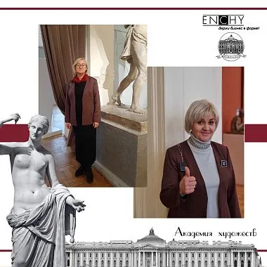 Российская Академия художеств 2022