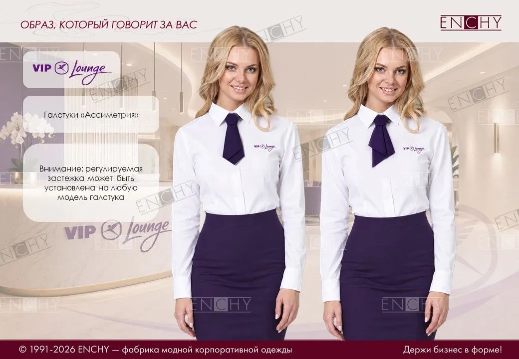 ГАЛСТУКИ ДЛЯ КОРПОРАТИВНОГО СТИЛЯ