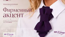ГАЛСТУКИ ДЛЯ КОРПОРАТИВНОГО СТИЛЯ