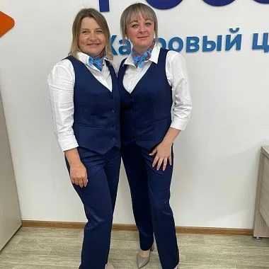 Смирныховский центр занятости 2024