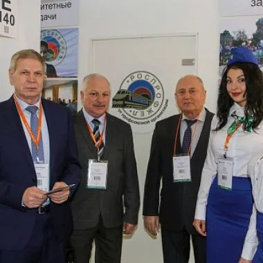 Экспосалон