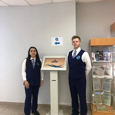 Служба одного окна 2022