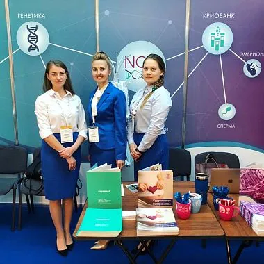 Next Generation Clinic