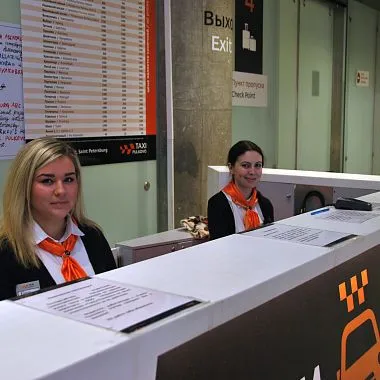 Пулково такси