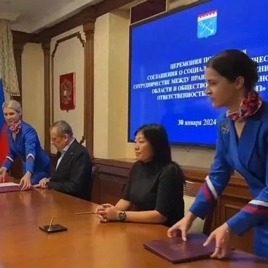 ЦЗН И WILDBERRIES 