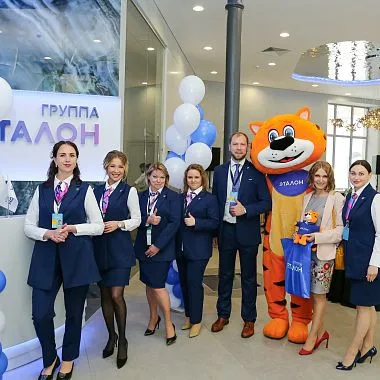 Группа Эталон