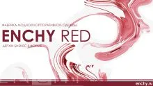 Enchy RED (красный)