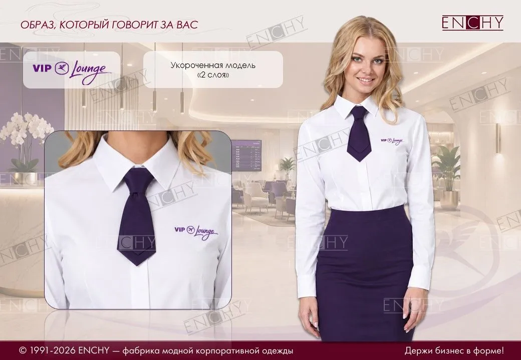 ГАЛСТУКИ ДЛЯ КОРПОРАТИВНОГО СТИЛЯ