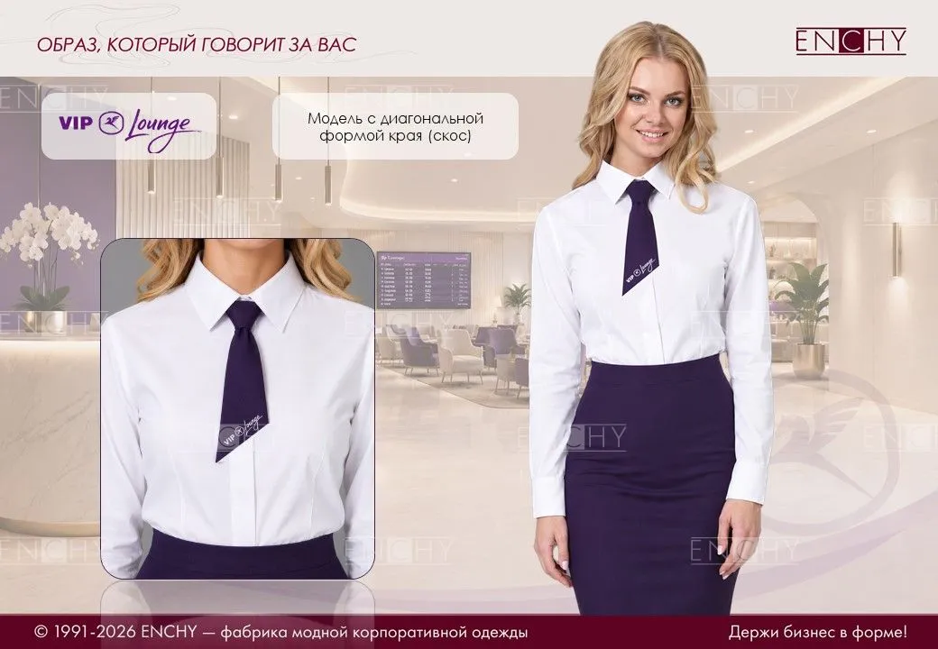 ГАЛСТУКИ ДЛЯ КОРПОРАТИВНОГО СТИЛЯ