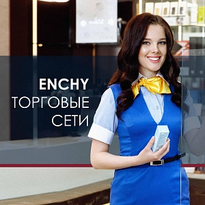 ENCHY ТОРГОВЫЕ СЕТИ