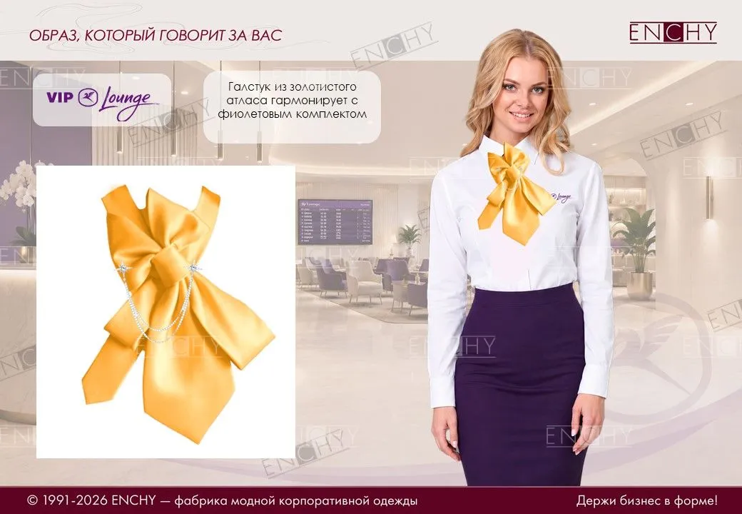 ГАЛСТУКИ ДЛЯ КОРПОРАТИВНОГО СТИЛЯ