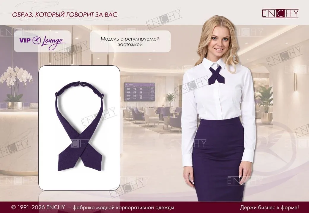 ГАЛСТУКИ ДЛЯ КОРПОРАТИВНОГО СТИЛЯ