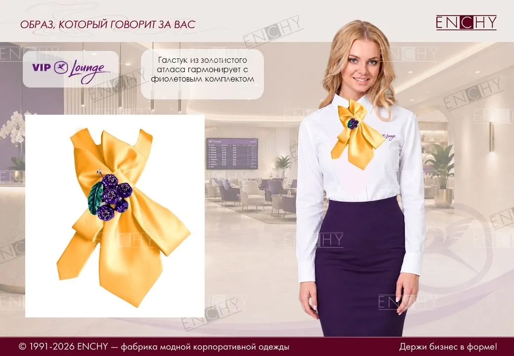 ГАЛСТУКИ ДЛЯ КОРПОРАТИВНОГО СТИЛЯ