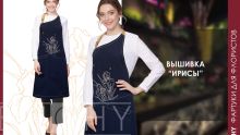 ФАРТУКИ ДЛЯ ФЛОРИСТОВ