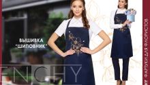 ФАРТУКИ ДЛЯ ФЛОРИСТОВ