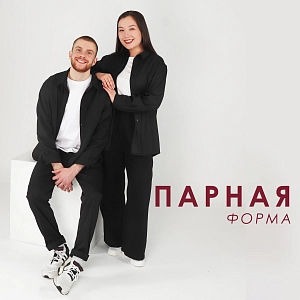 ПАРНАЯ ФОРМА